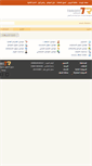 Mobile Screenshot of privacy.traidnt.net