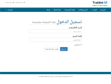 Tablet Screenshot of manage.traidnt.com